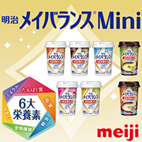 �������C�o�����Xmini�J�b�v