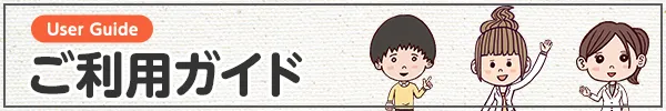 �����p�K�C�h