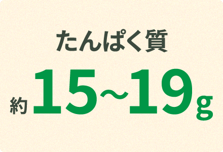 ����ς��� ��15�`19g