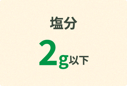 ���� 2g�ȉ�