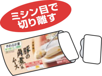 ~VڂŐ؂藣