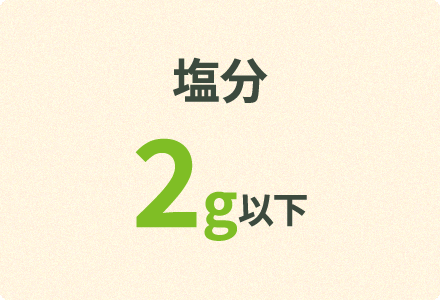 ���� 2g�ȉ�