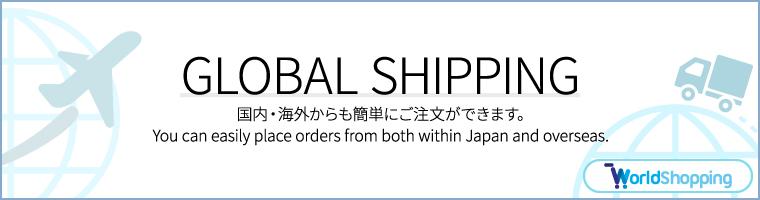 GLOBAL SHIPPING GUIDANCE