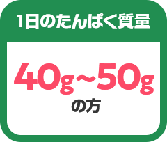 1̂ς40g`50g̕