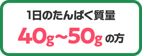 1̂ς40g`50g̕