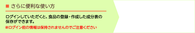 ���O�C���O�̏��͕ێ�����܂���̂ł����ӂ�������