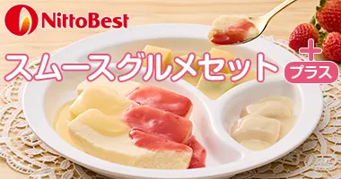 �����x�X�g �X���[�X�O�����Z�b�g