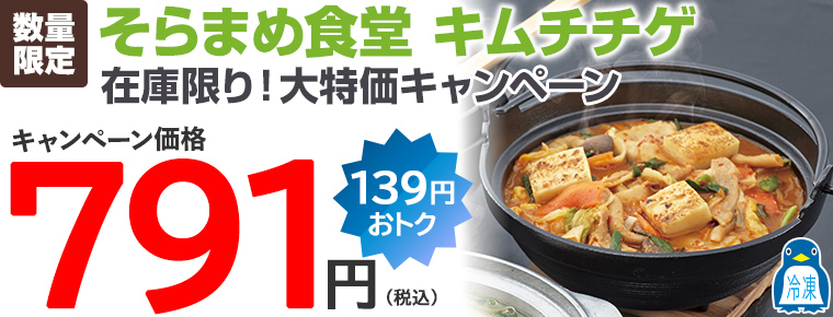 �L�����y�[��