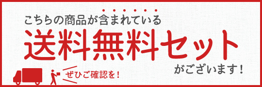 ヘルシー食堂 八宝菜の詳細 | 介護食品・栄養調整食品の通販・宅配なら