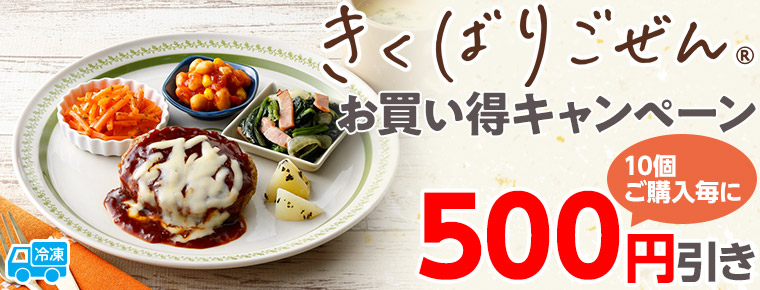 �L�����y�[��