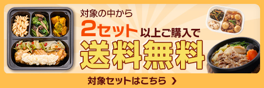 �Ώۂ̒�����2�Z�b�g�ȏゲ�w���ő�������