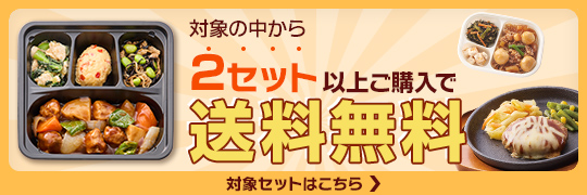 �Ώۂ̒�����2�Z�b�g�ȏゲ�w���ő�������