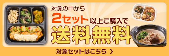 �Ώۂ̒�����2�Z�b�g�ȏゲ�w���ő�������