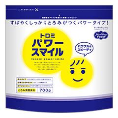 g~p[X}C 700g