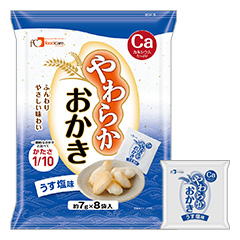 炩 