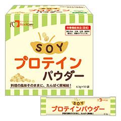 SOY(\C)veCpE_[ 4.3g×50