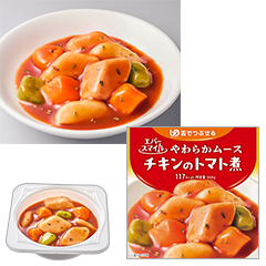 �G�o�[�X�}�C�� �`�L���̃g�}�g��