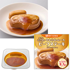 エバースマイル ビーフステーキ