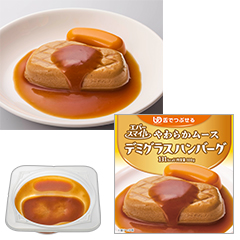 エバースマイル デミグラスハンバーグ