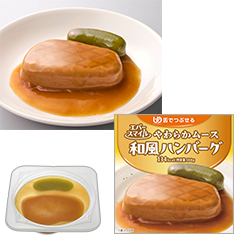 エバースマイル 和風ハンバーグ