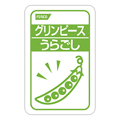 炲 Os[X炲