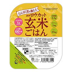 たんぱく質を抑えた金芽ロウカット玄米ごはん