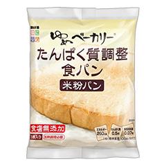 ゆめベーカリー たんぱく質調整食パン