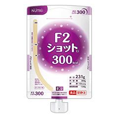 F2Vbg EJ 300kcal