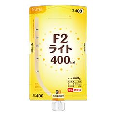 F2Cg 400
