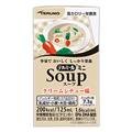 テルミールミニSoup(スープ) クリームシチュー味