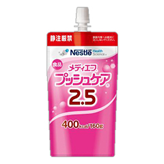 fBGt vbVPA 2.5 400kcal