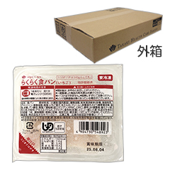 炭炭Hp 
