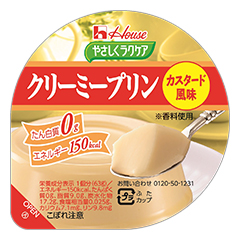 やさしくラクケア クリーミープリン カスタード風味