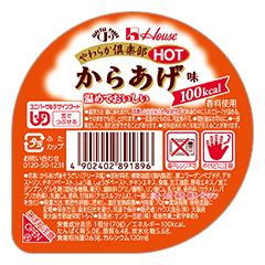 炩yHOT 炠