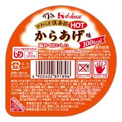 炩yHOT 炠