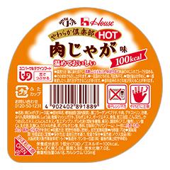 炩yHOT Ⴊ