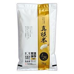 たんぱく質調整米 真粒米(まつぶまい)1/25 3kg