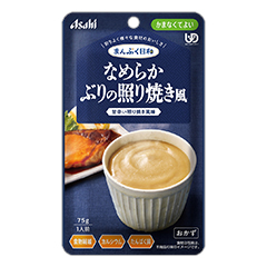 ܂Ղa Ȃ߂炩Ԃ̏ƂĂ