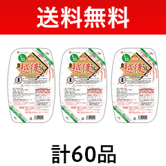 yz1/25v`zゲ͂ 129g×2 60Zbg