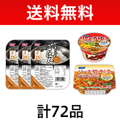 yzs[GV[͂1/25 180gJbv˃Zbg