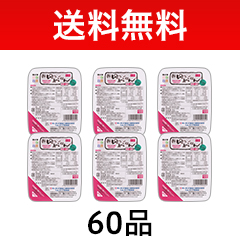 �y���������z�V��߂��͂�1/25 ������ 60�Z�b�g