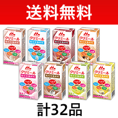 �y���������z�G���W���C �N���~�[�� �S8�i�~4�Z�b�g