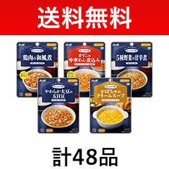 �y���������z�܂�Ղ����a ��łԂ��邨����48�Z�b�g