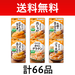 �y���������z�₳�������� ���炩������ �S6�i×11�Z�b�g