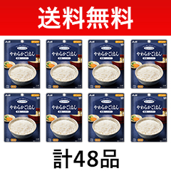 yz܂Ղa 炩͂ 48Zbg