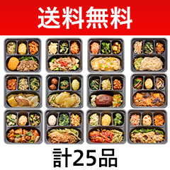 �y���������z��ΐH�� �S25�i�Z�b�g