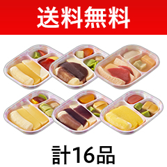 �y���������z�X���[�X�O�����p���Z�b�g �S8�i�~2�Z�b�g
