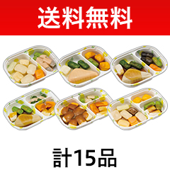 �y���������z�₳�����������Z�b�g 15�i�Z�b�g