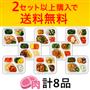 yz΂育 8iZbg