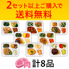 yz΂育 8iZbg